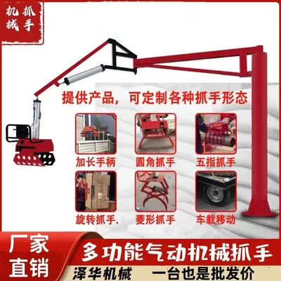 崇左市雄克卡盘爪schunk机械抓手303542PZN-plus 100-1-IS汰慷秒报价