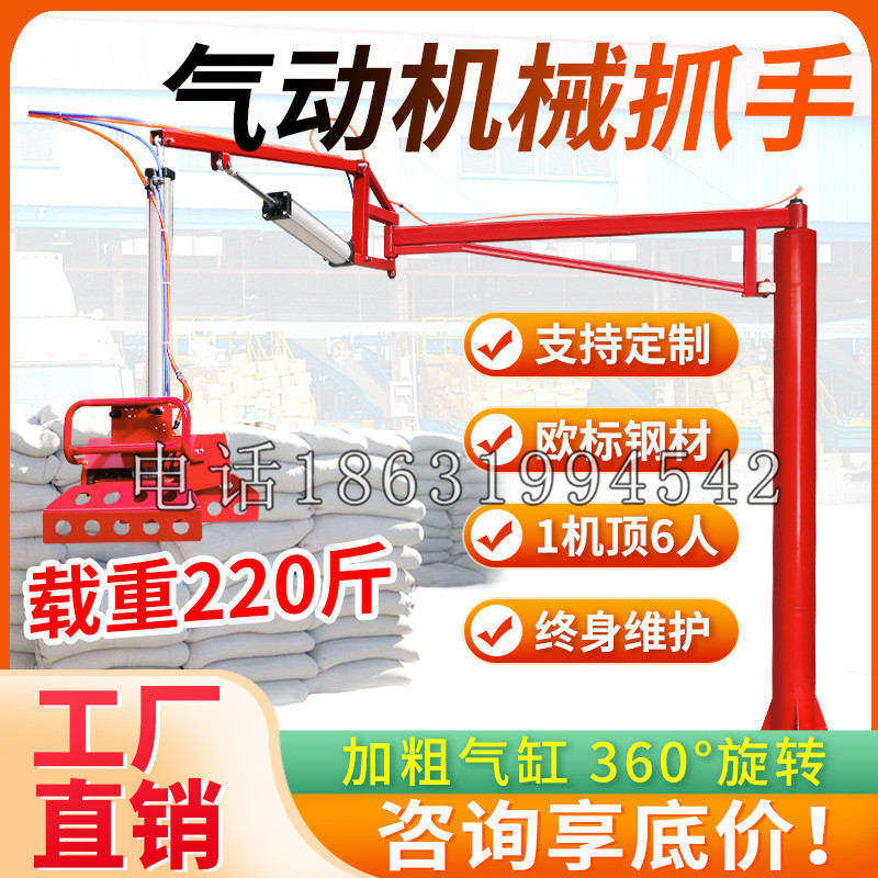 崇左市凯富 Jupiter木星电动液压机械臂制作 主从机器人机械抓手